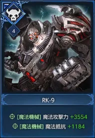 RK-9