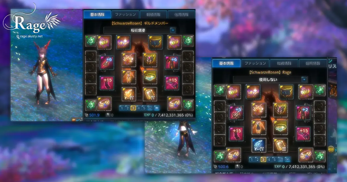 1週間の強化期間を終えた結果と素材集めの考察