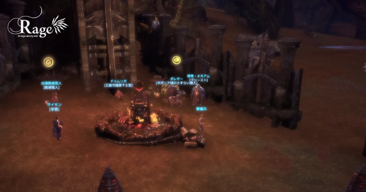 さすらい商人コンテンツを始めました