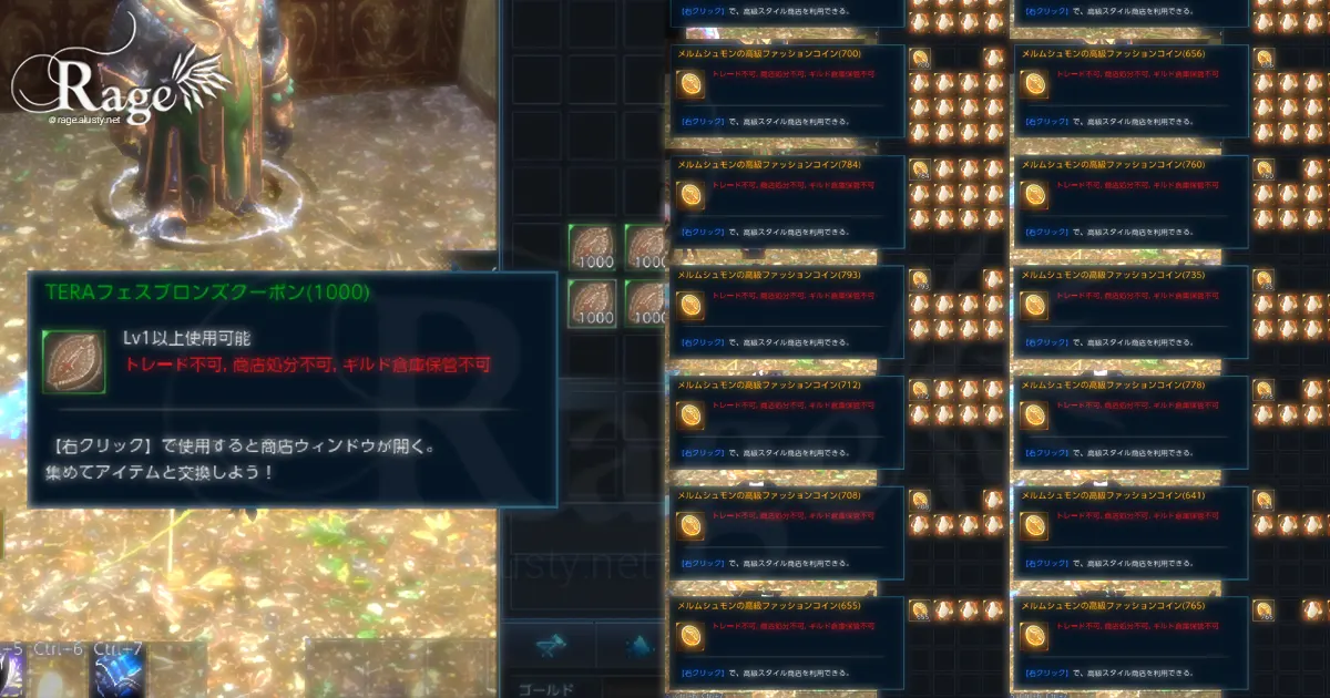 続・高級ファッションコインを求めて