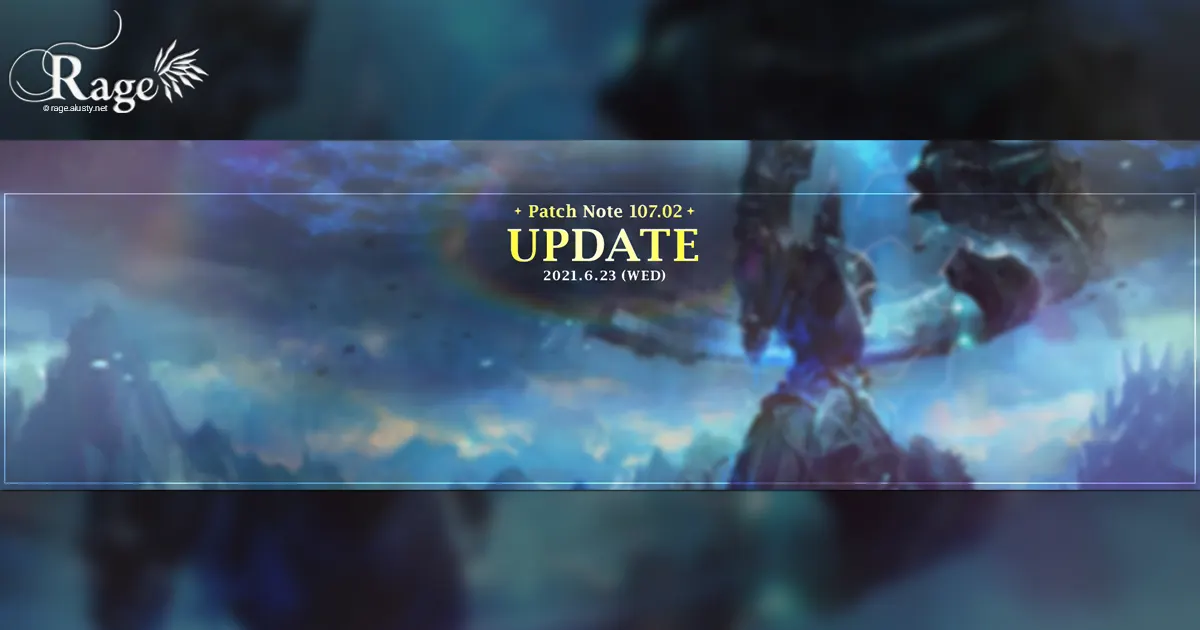 2021年6月23日アップデート「Patch 107.02」