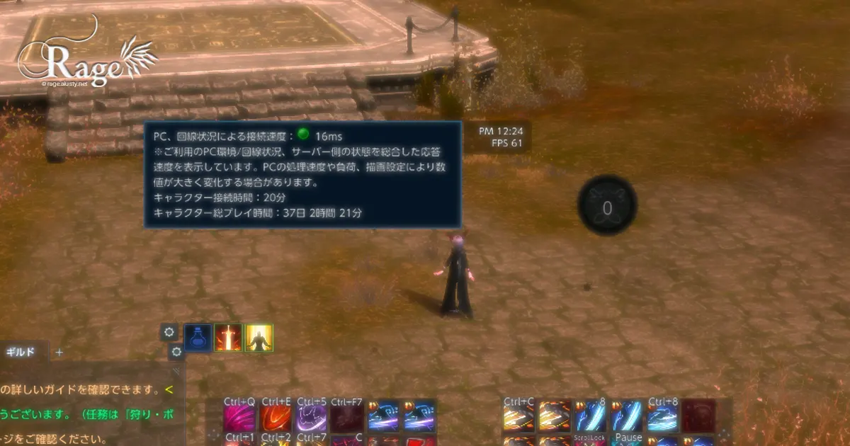 ゲーム内でPing値（応答時間）を確認する方法