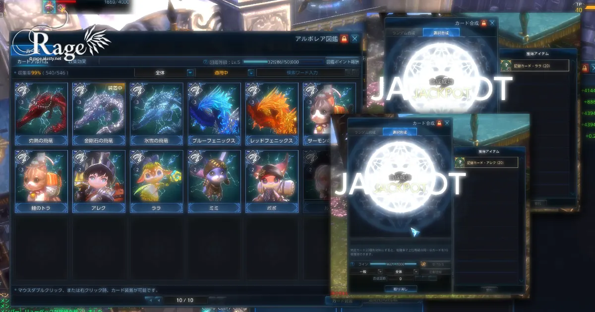 「パートナーカード集めイベント」を終えて。