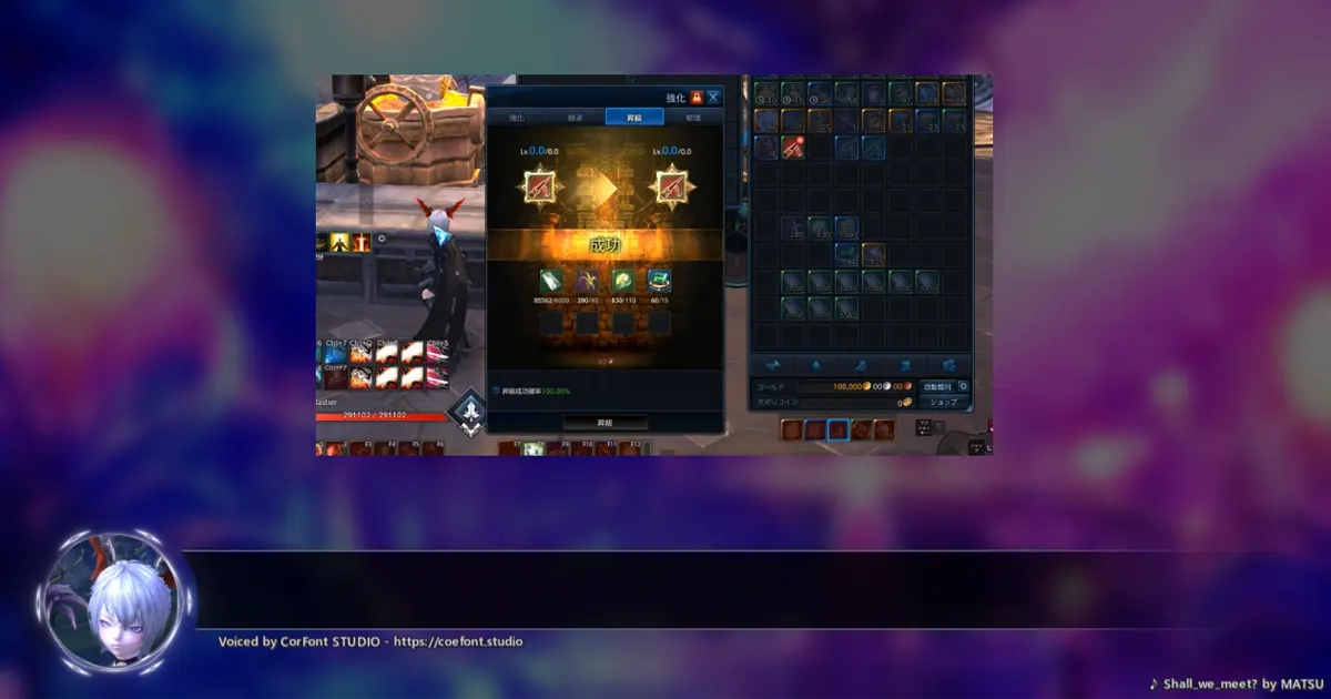 樹の釣り竿を最大まで昇級しました。