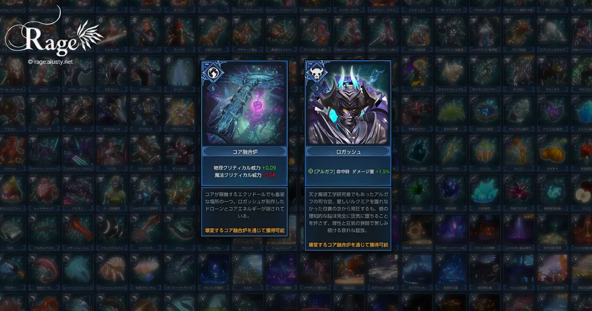 【2021年8月19日修正】カード構成のまとめ（Patch108.02差分追加編）