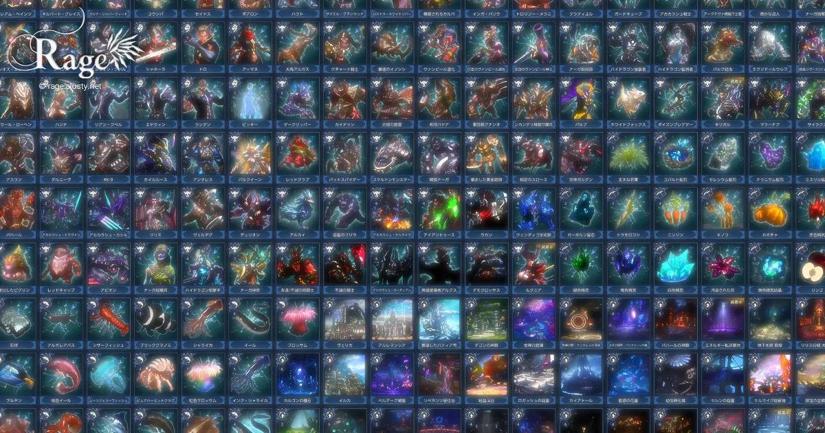 カード効果のまとめ（モンスタータイプ別）