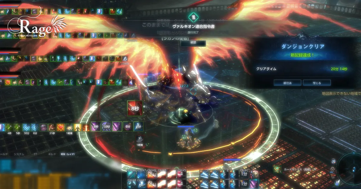 烈風のエルカラスをクリアしてきました。