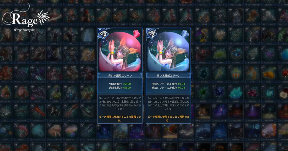 カード構成のまとめ（ビーチ戦場差分追加編）