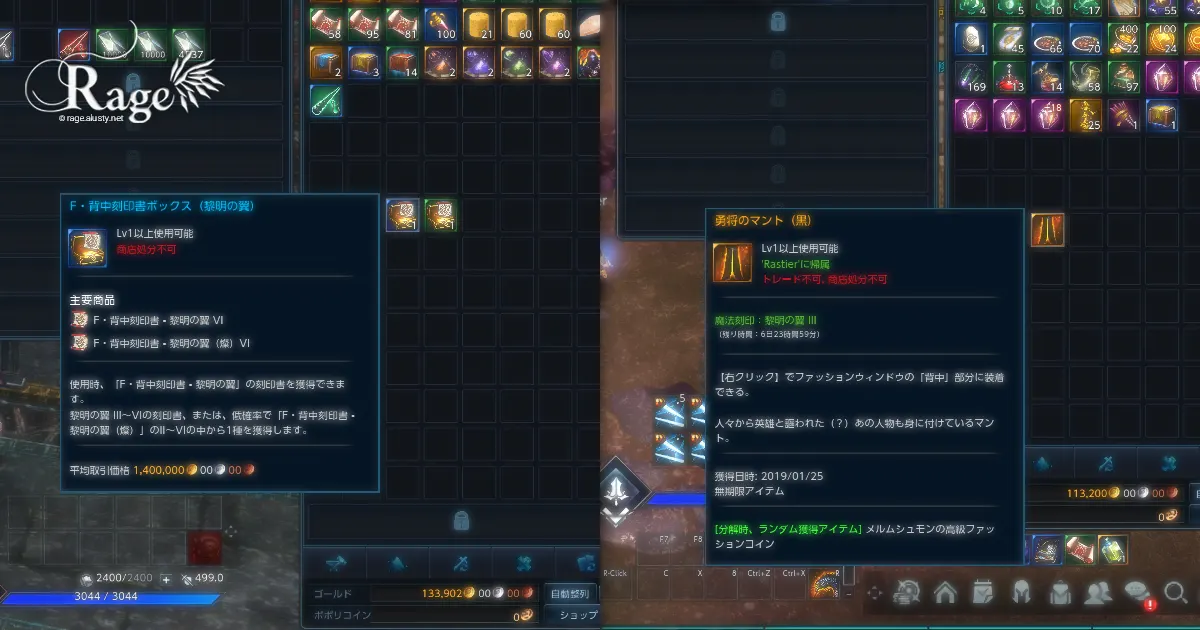 ファッション刻印を作ってみました。