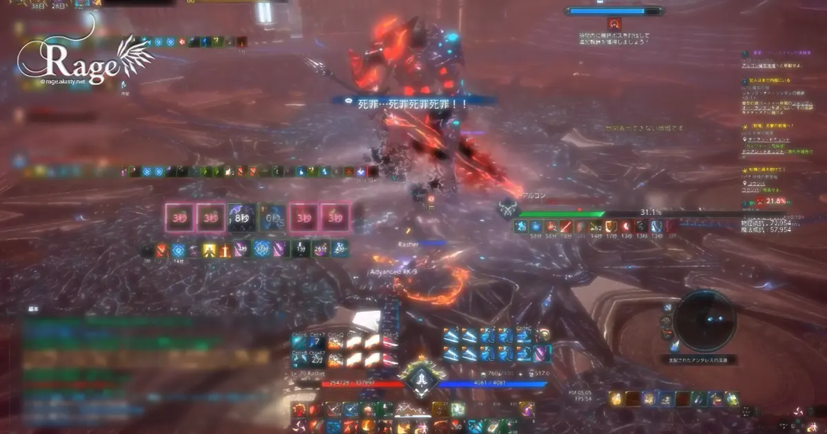 WDCに参加してきました。