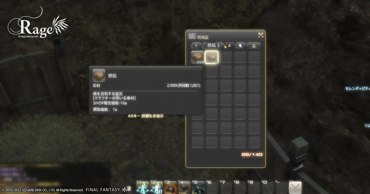 やっぱりギャザクラ寄りかもしれない。