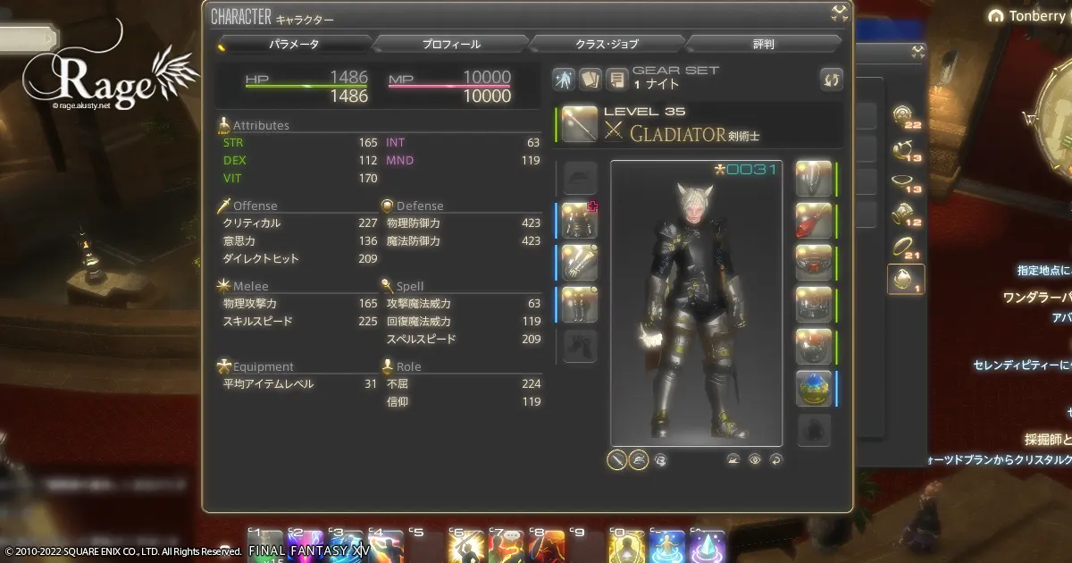 ナイトになりました。