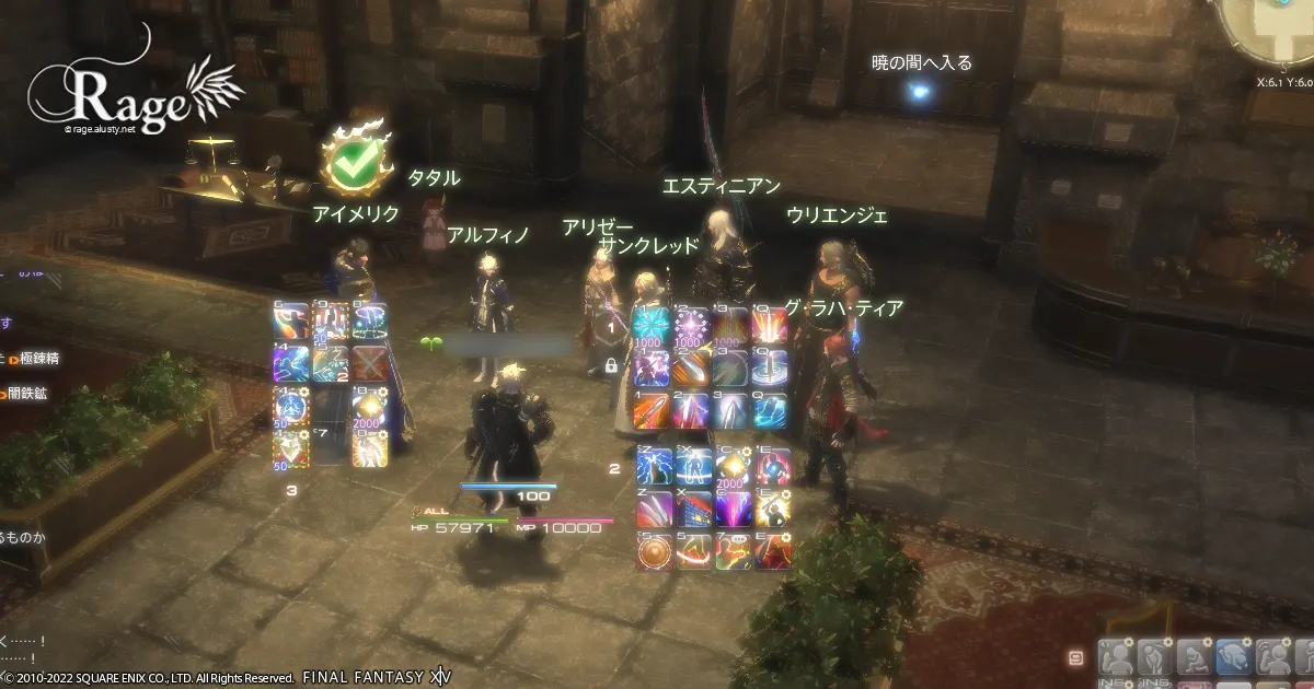 漆黒編をクリアし…そうです。