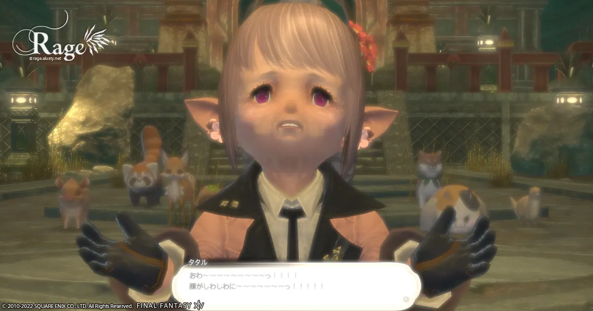 紅蓮編のサブクエストを進めてみました。