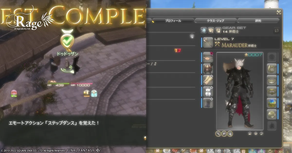 斧術士のレベリングを始めました。