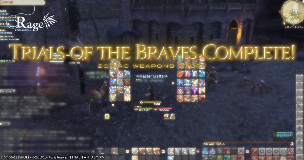 ゾディアックウェポン作成を再開しました。（2日目）