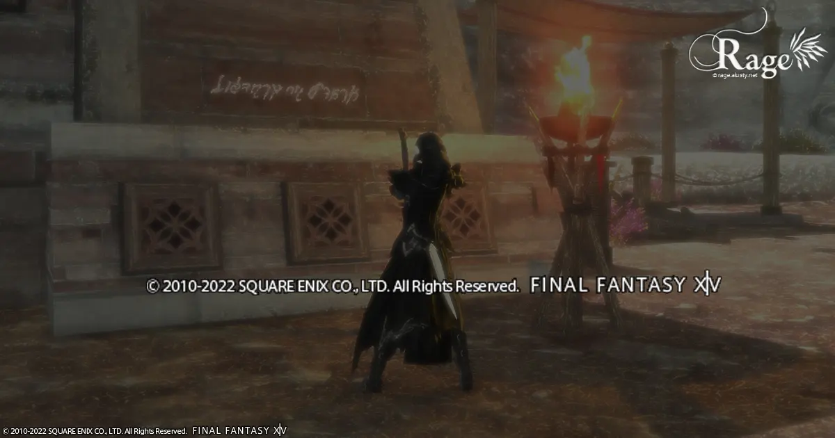 【フリー素材】FFXIV SS用著作権表記ロゴ