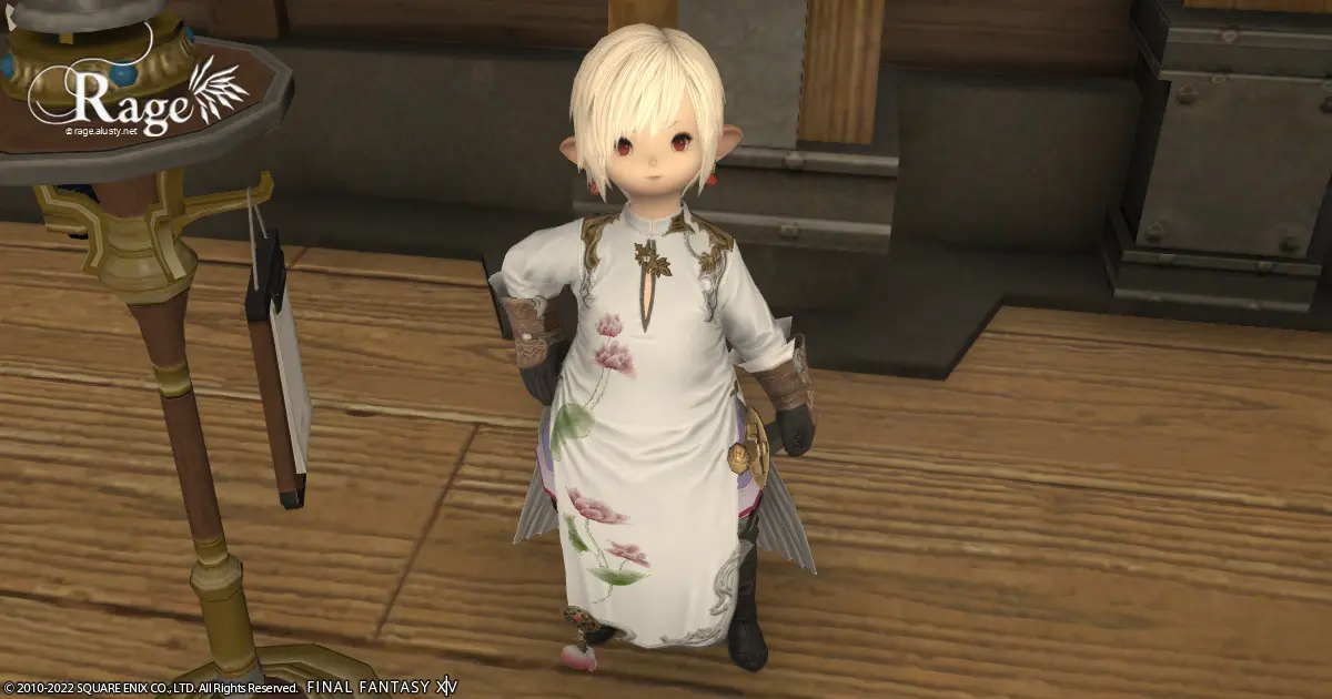 リテイナーを追加しました。