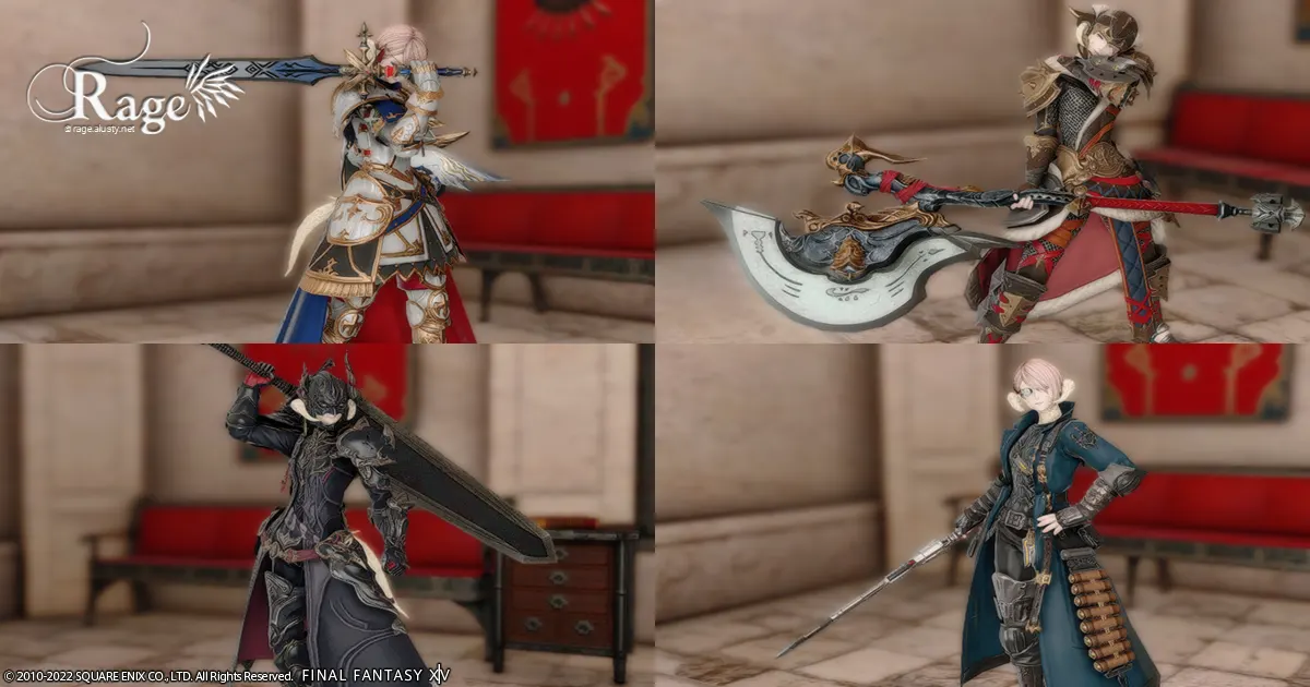 タンク職のLV80AF（AF4）を手に入れました。