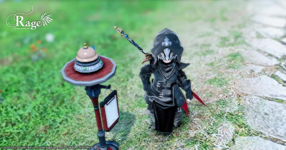 戦闘職のリテイナーがLV90になりました。