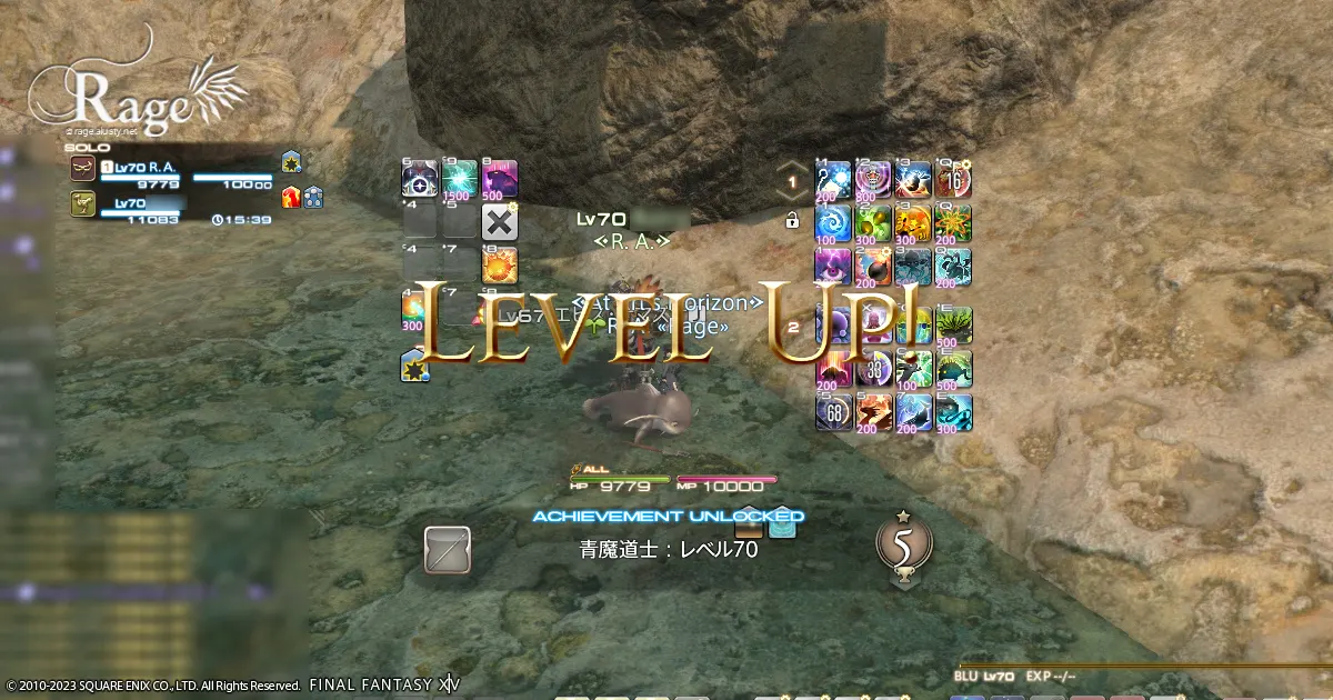 青魔道士がLV70になりました。