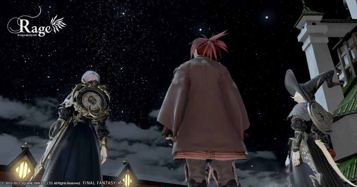 占星術師がLV70になりました。