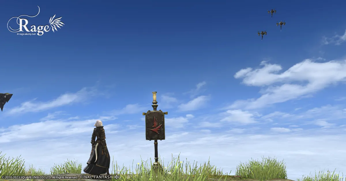 蒼天編のアライアンスレイドをクリアしてきました。