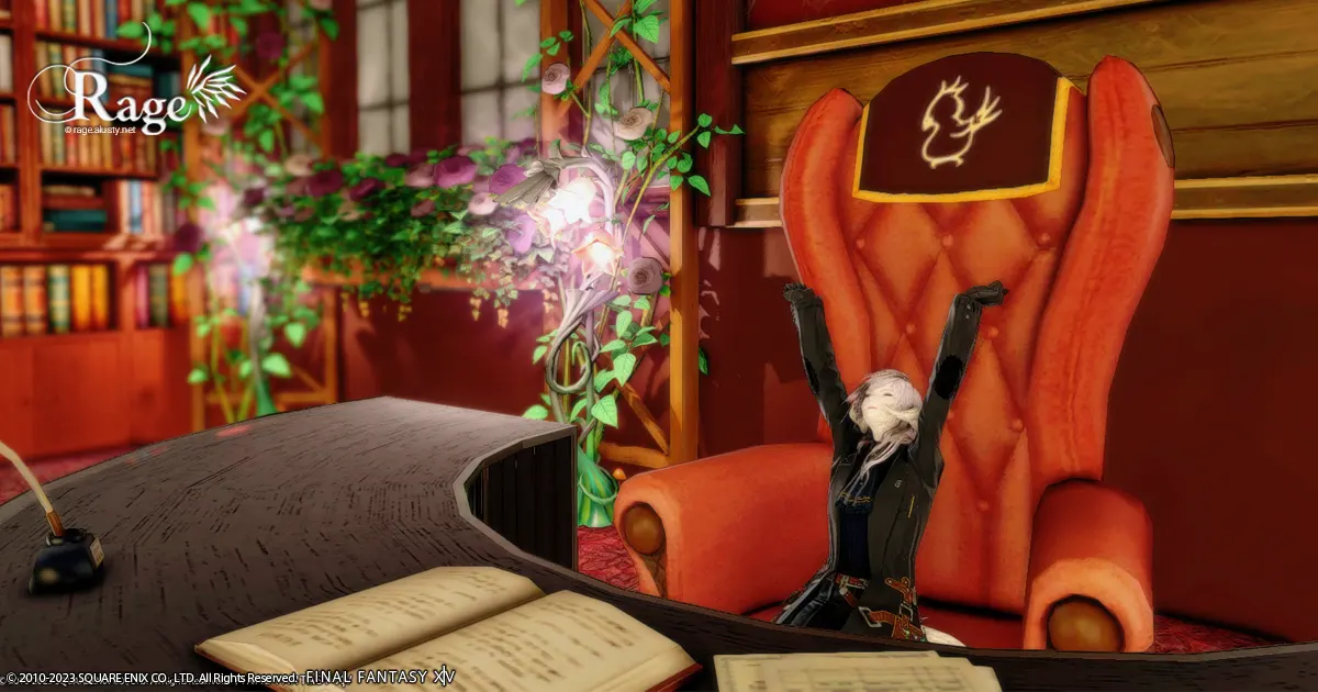 FCハウスのハウジングをやってみました。