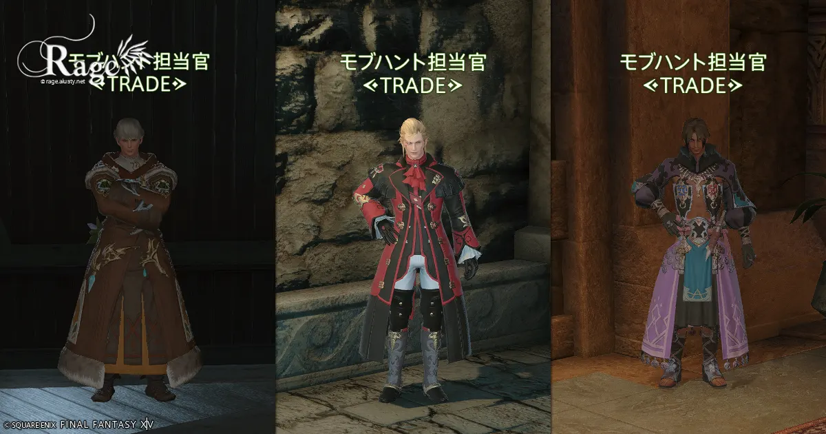 『同盟記章』のまとめ